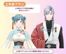 コスパ最強！高品質！Vtuberモデル制作します 低価格！理想のキャラでVtuberデビュー！著作権譲渡！ イメージ3