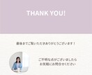 返金保証⭐︎Instagramアイコン作成します 5名限定⭐︎アイコンを確認してからお支払いできる安心システム イメージ10