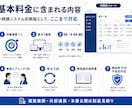 紙・Excel業務を小規模システム化します 現場の不満を聞き、1業務に絞って動く初期版を作成します イメージ4