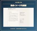 あなた専用の瞑想台本を制作します 短編と標準の台本2本／音声なし・文章納品 イメージ3
