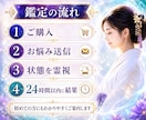 夫婦関係の重い空気を波動調整で整えます 不安・我慢・すれ違いで疲れた心をやさしく整えます イメージ4