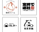 依頼に一番似合うロゴを作ります 広く深く、安く丁寧にとにかくがんばります！ イメージ1