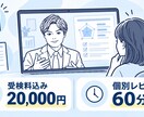 EQPIで強みと部下との関わり方を一緒に整理します 受検料込み｜レポートを一緒に読み解く個別レビュー60分 イメージ3