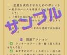 AI×運命数で相性＆未来をズバリ診断します AI×運命数で本音と相性をズバリ！ イメージ8