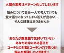 やりたい仕事を探す、重要なポイントが分かります 100名以上のキャリアを支えたキャリアコーチがサポートします イメージ3