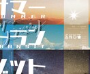 同人イベント向けの頒布物をまとめてデザインします 本・お品書き・ポスターなど頒布物に必要なものをデザインします イメージ8