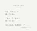 恋愛のご縁と気の向きを、テキストで読み解きます 話すほどでもない、でも消えない迷いを、一緒に整理します イメージ2