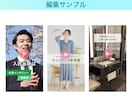 実績公開OKの方向け｜縦型ショート動画編集します デザイン×マーケティング力で“見られる”動画へ！ イメージ4
