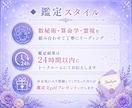 お相手のトリセツ/彼の本音を深堀りします お相手のトリセツ/本音/性格/行動/本質/恋愛占い/霊視 イメージ6