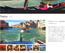 売上げアップに繋がるサイト制作いたします SEO対策に強いWordpress＋解析機能のサイト作成 イメージ3