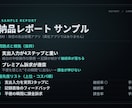 アプリ・ゲームのUI/UXをレビューします 現役SE×リリース済み開発者が"売れ方"まで本音で診ます イメージ4