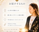 あなたも気づいていない心と体を読み解きます 見えないサインを分かる言葉へ心を込めてお届けします イメージ5