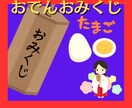おみくじのメッセージで❤波動・運気・気分⤴上げます 100円での購入も可能✨お手軽に運気を上げたい方にオススメ♡ イメージ3
