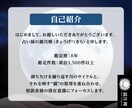 月鏡霊視鑑定【彼の本音と未来の行方】を占います 魂から読み解く、真実の想いと幸せへ導くアドバイスをお届け イメージ2