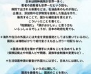 病院や薬に頼らず健康になる方法お教え致します 自然にも環境にも優しく、どなたにでも簡単にできます。 イメージ3