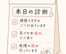 悩み相談｜誰にも言えない想い 静かにお聴きします 恋愛・家族・人間関係…否定せず丁寧に寄り添うテキスト相談 イメージ3