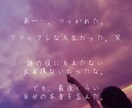 あなたの心救います あなたを助けたい。救いたい。頼ってください イメージ1