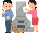 お墓参り代行サービスます 高齢で、忙しくて行けない！どうなってるか気になる！そんな時に イメージ1