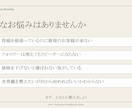 美容サロン専門の世界観Instagram設計します 女性が通いたくなる世界観をInstagramで設計 イメージ2