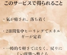 2日間集中の遠隔ヒーリングで悩みを根本から癒します 【お試し版】停滞している現状を整え、前向きな流れへと導きます イメージ3