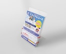 店舗オープンや教室開講などの宣伝用チラシ制作します 「何を伝えたいか」が相手に届く！ イメージ3