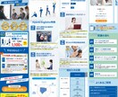 5名様限定価格！魅力を最大限に引き出すLP作ります 追加料金一切不要！安心価格でご提供します イメージ5