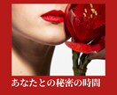 イケナイOLがあなたの理性を壊しちゃいます アフター５の秘密の時間♡ニッチな界隈でとても好評です✨ イメージ9