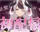 期間限定価格！かわいいサムネイル制作いたします Vtuber様から人気のかわいい・ポップなデザイン！コスパ◎ イメージ7