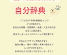 手相と数秘を組み合わせて作る“自分辞典”作成します 自分のことどのくらいわかってる？【わたしの取扱説明書♡】 イメージ3