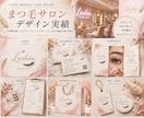 開業・起業女性向けのブランドデザインを制作します 開業準備で忙しい女性のために必要なデザインをまとめて制作 イメージ3