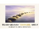 霊視祥鑑定を行います あなたの魂が求める運命の扉を開く開運占い イメージ7