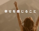 雑談のひと時であなたの気持ちに寄り添います ちょっと一息♪ 働き過ぎのあなたにリラックスタイムを♡ イメージ6