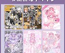 宣伝画像にも◎　立ち絵公開画像をお作りします 可愛いからカッコいいまで承ります✨ イメージ1