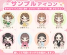 SNS用｜可愛くて目立つゆるかわアイコンを描きます お得な3点セット【デザイン背景・表情差分付き】商用OK イメージ3