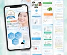 美容健康専門｜的確な商品理解で伝わるLP制作します 【美容業界歴14年】事業者×マーケ視点で成果につなげるLP イメージ10