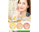 ファーストビュー(FV) 作成します 華やかに目を惹く！まずはFVでお試し注文♪ イメージ3