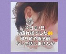 男性の皆さん♫５分でもいきなりでもお話聞きます 疲れた仕事の帰り道や夜お家でホッとしたい時お待ちしています♫ イメージ1