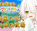 かわいく使い回せる！サムネイル作成します ＊ネット活動、アイコン、歌ってみた、挿絵にどうぞ＊ イメージ3