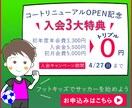 格安　着せかえ用に！　バナー作成します バナーを着せかえるとイメージもガラリとチェンジ。 イメージ2