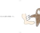 ブログやチラシを温かいイラストで読みやすくします 鍼灸師が同業者の想いをイラスト化。雰囲気作りに寄り添います。 イメージ1