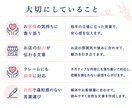 口コミ返信の業務委託承ります お店の想いを大切にした、誠実な口コミ返信を代行します イメージ5