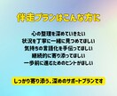 7日間メッセージ相談✨️ 丁寧に寄り添います あなたのペースに寄り添い、心を整える7日間です イメージ7