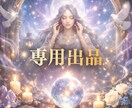 K様の専用出品となります ⋆┈┈┈┈┈┈┈┈┈┈┈┈┈┈┈┈┈⋆ イメージ1