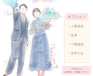 やわらかく優しい印象の似顔絵描きます アイコンやプレゼントにも！きれいめ、ふんわり印象のイラスト。 イメージ8