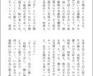 夢小説・NLBLGL対応！耽美な表現で受け付けます 夢女子さん腐女子さんの需要に全力でお応えします！ イメージ4