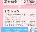 SNS・配信で映える！あなただけのゆる顔描きます 【ゆる×かわ×個性】配信やSNSに！あなた専用ゆる顔アイコン イメージ6