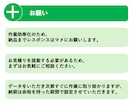 リスト作成ならお任せ！Excelなどで対応します お店・企業情報などネット検索リスト化お手伝い イメージ6