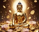 停滞した金運を浄化し流れを取り戻します 停滞を断ち切り、収入と幸運を引き寄せる金運覚醒セッション イメージ6