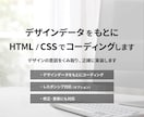 LPコーディング（レスポンシブ対応）します 完成デザインをWebサイトにしたい方へ イメージ2