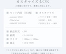 SALEバナー3枚セット作ります プロが整える楽天・インスタ対応テンプレ イメージ8